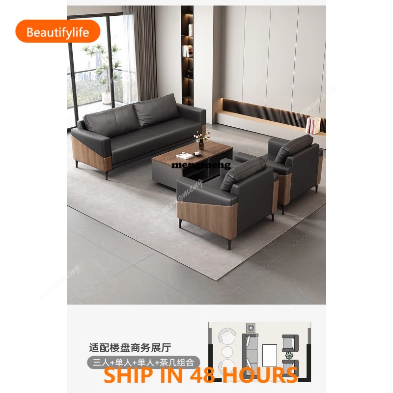 03 Coffee Reception Office Sof - Office Furniture Luxury 评论和价格
