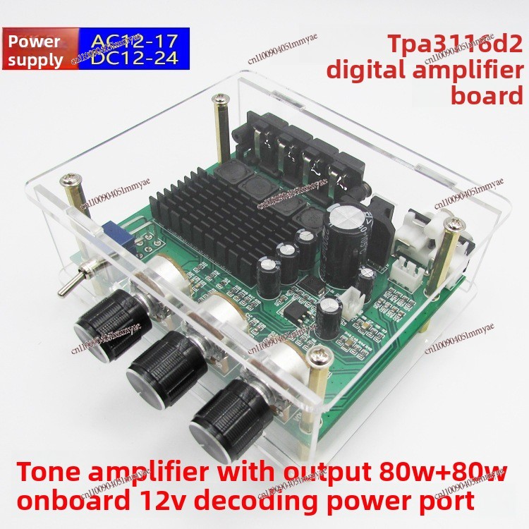 XH-M570 Digital Audio Amplifie - Xh Office Furniture 评论和价格