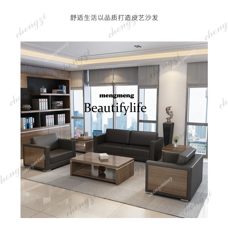 d5556 Wooden Cowhide Office So - Office Furniture Luxury 评论和价格